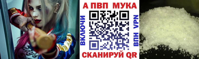 Купить где  Серафимович  Alfa_PVP крисы CK 