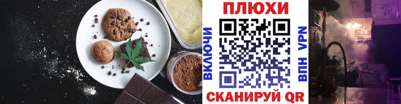 Купить закладки  Серафимович  Canna-Cookies конопля 