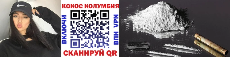 COCAIN 98%  Купить  Серафимович 