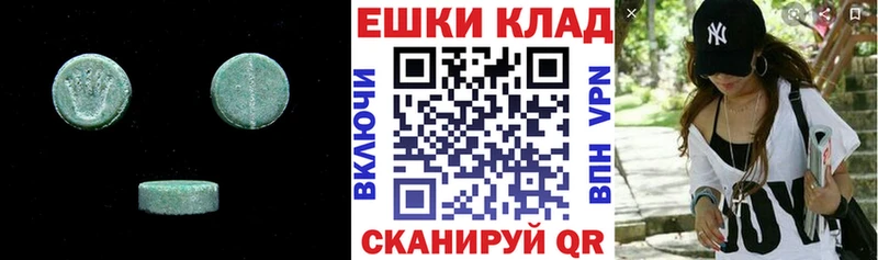 Купить где  Серафимович  ЭКСТАЗИ Дубай 