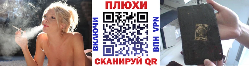 ГАШ гарик Купить Серафимович