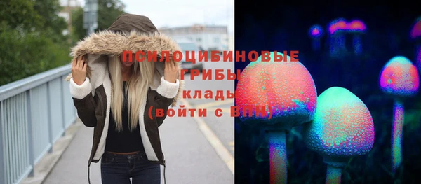 мяу мяу кристалл Армянск