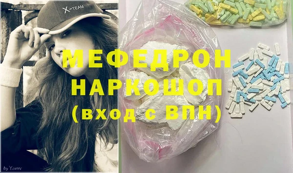первитин Аркадак