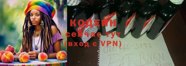 мяу мяу кристалл Армянск