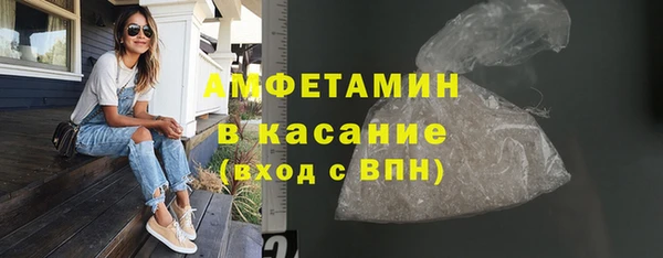 мяу мяу кристалл Армянск