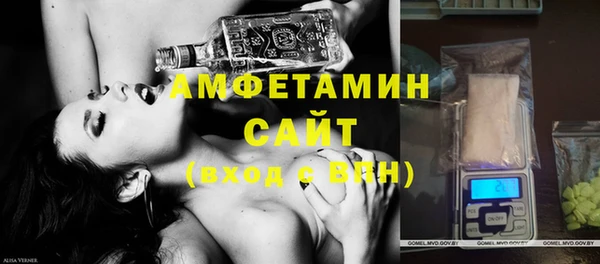 мяу мяу кристалл Армянск