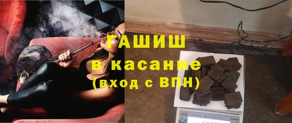 мяу мяу кристалл Армянск