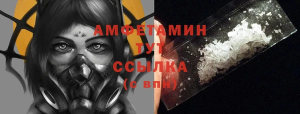 первитин Аркадак