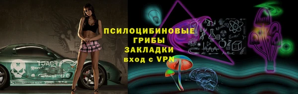 мяу мяу кристалл Армянск