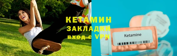 мяу мяу кристалл Армянск