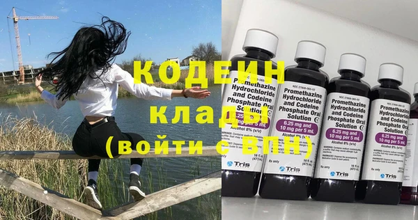 мяу мяу кристалл Армянск