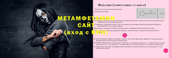 первитин Аркадак