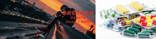 мяу мяу кристалл Армянск