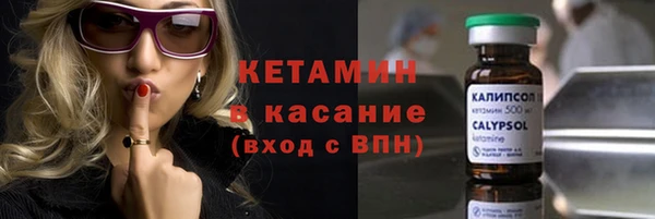 мяу мяу кристалл Армянск