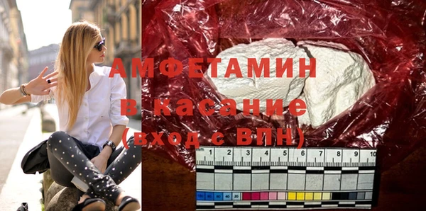 мяу мяу кристалл Армянск