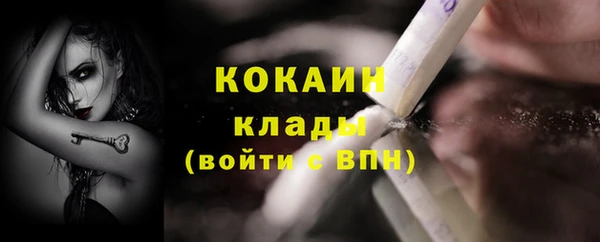 первитин Аркадак