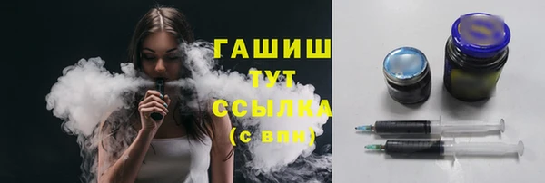 ПСИЛОЦИБИНОВЫЕ ГРИБЫ Арсеньев