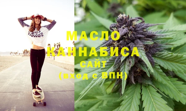 мяу мяу кристалл Армянск