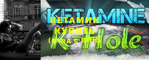 первитин Аркадак