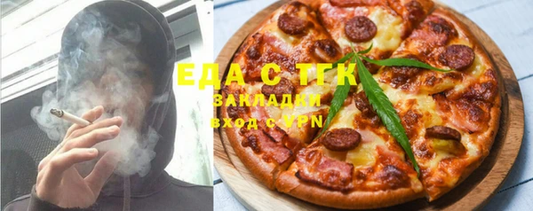 первитин Аркадак