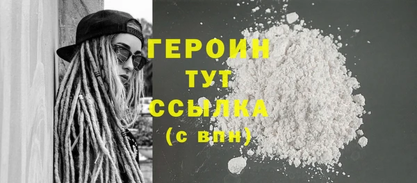 ПСИЛОЦИБИНОВЫЕ ГРИБЫ Арсеньев