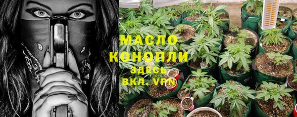 первитин Аркадак