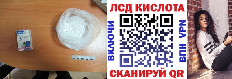 Купить закладки  Серафимович  ЛСД экстази кислота 