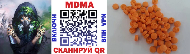 Купить  Серафимович  MDMA кристаллы 