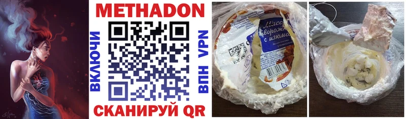 Купить закладки  Серафимович  Метадон VHQ 