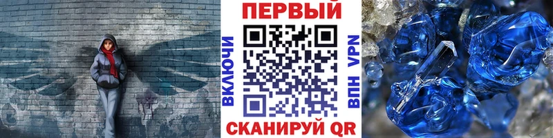 Купить закладки  Серафимович  МЕТАМФЕТАМИН Декстрометамфетамин 99.9% 